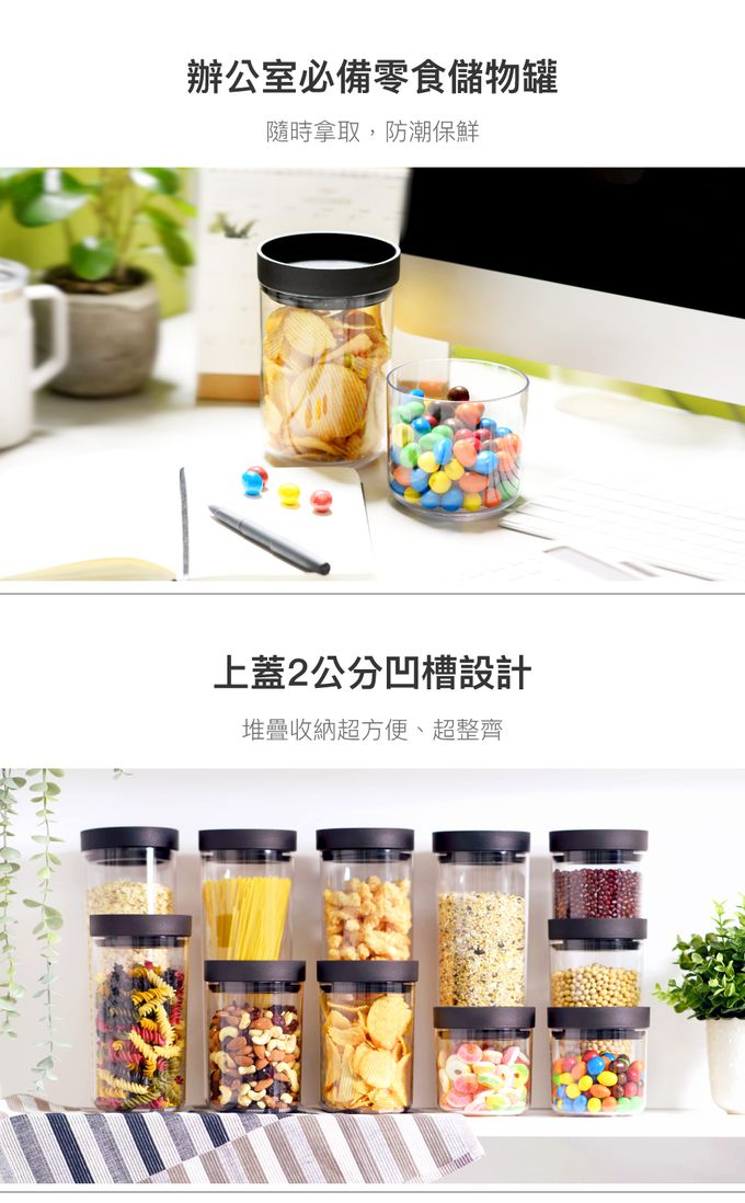 樂扣樂扣 - 氣密SAN儲物罐 (完美收納5件組)