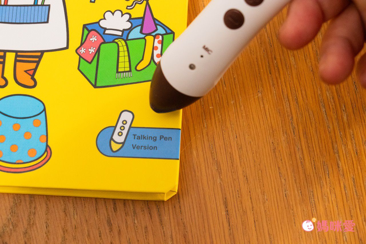 聖誕英語點讀【KIDsREAD】迪士尼成長故事系列