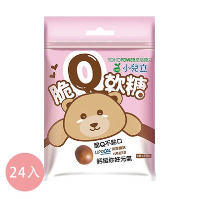 悠活原力 - 小兒立脆Q軟糖24入-8粒/包