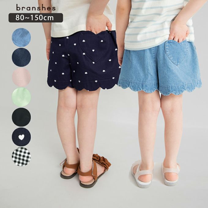 日本 BRANSHES - 心型口袋貝殼下擺可愛短褲-黑