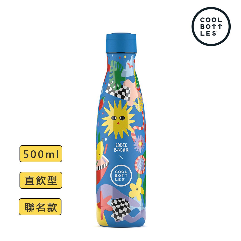 直飲型雙層不鏽鋼真空保溫瓶-陽光嘉年華(歐美藝術家聯名款) (500ml)