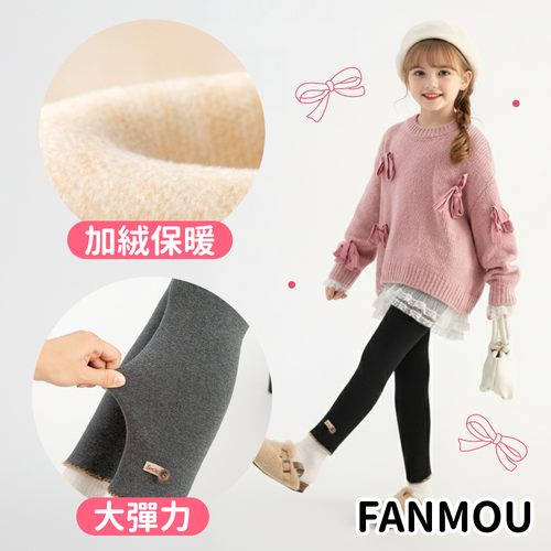 女寶必備 【FANMOU】內搭褲 Ｘ 褲裙  ♡ 甜美舒適超百搭～