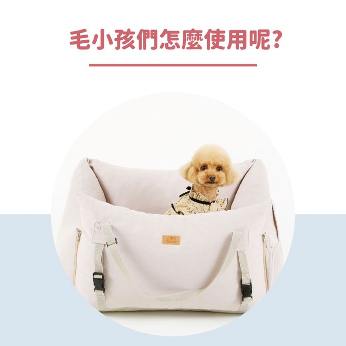 韓國Ritoto - 多功能狗狗汽車坐墊-標準款-經典淺粉