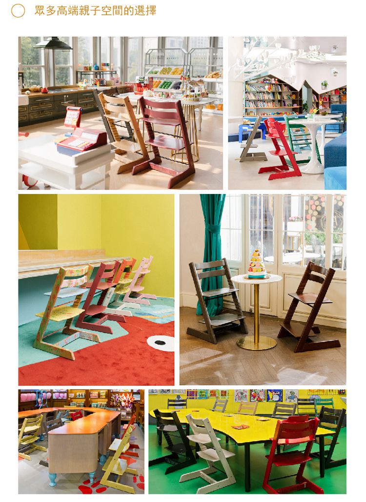 Stokke - Tripp Trapp 成長椅-春苔綠