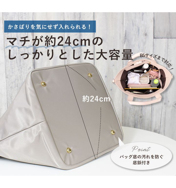 日本 LIZDAYS - 撥水加工 2WAY大容量尼龍托特包-衍縫拼接-淺灰x黑 (27x45x24cm)