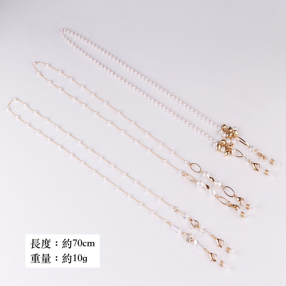 時尚珍珠金鏈口罩/眼鏡掛鏈-小狗狗 (總長64cm)