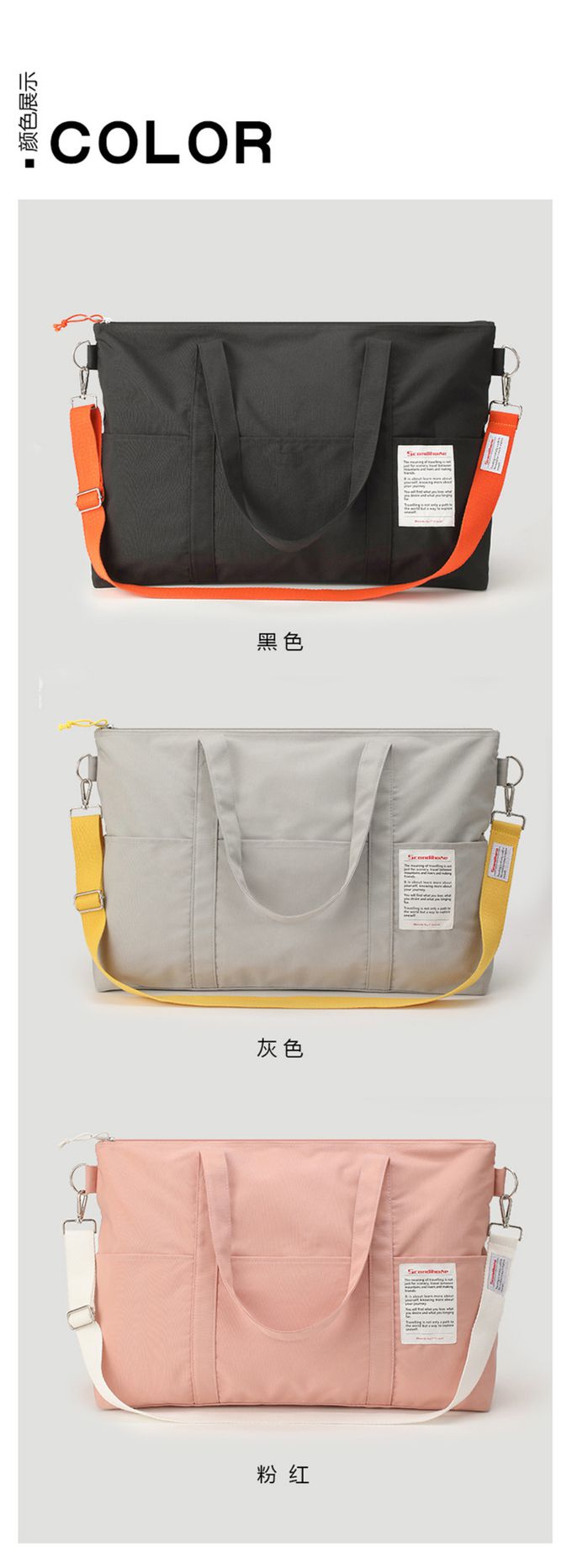 ptravel - 大容量旅行包-灰色 (單入)