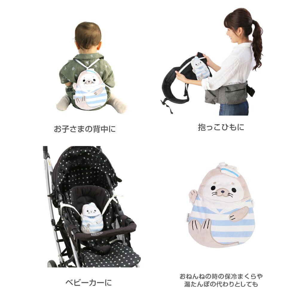 日本涼感雜貨 - 背巾/推車墊 (附保溫保冷劑/可當小背包)-企鵝-灰領巾 (約(15~22)x(18~24)cm)