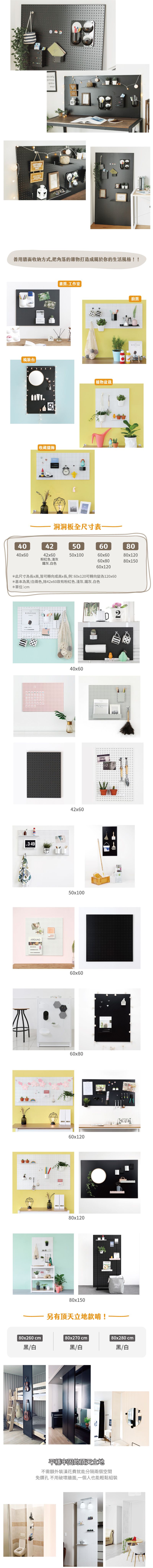 完美主義 Peachy Life - inpegboard洞洞板60X60X1.5CM-白色