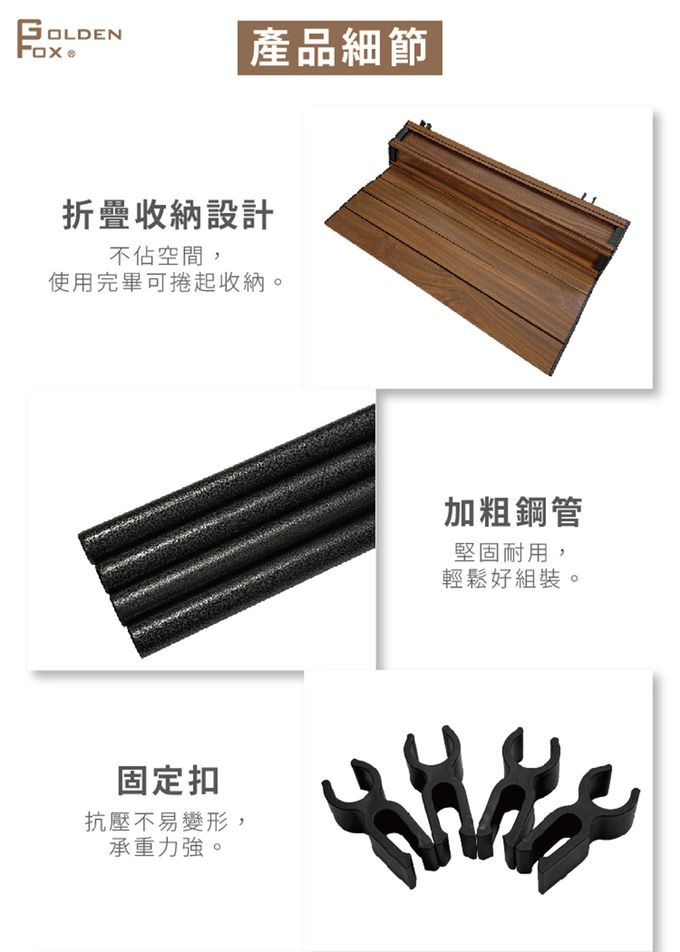 Golden Fox - 多用途折疊推車GF-OD01B+蛋捲桌組合(露營拖車/越野款/四輪拖車/摺疊拖車)-推車黑色