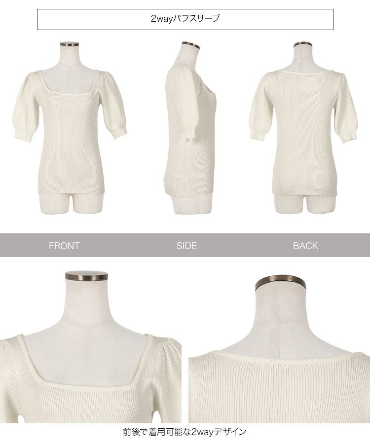 日本 Kobe Lettuce - 百搭羅紋短袖上衣(領型可選)-淺綠