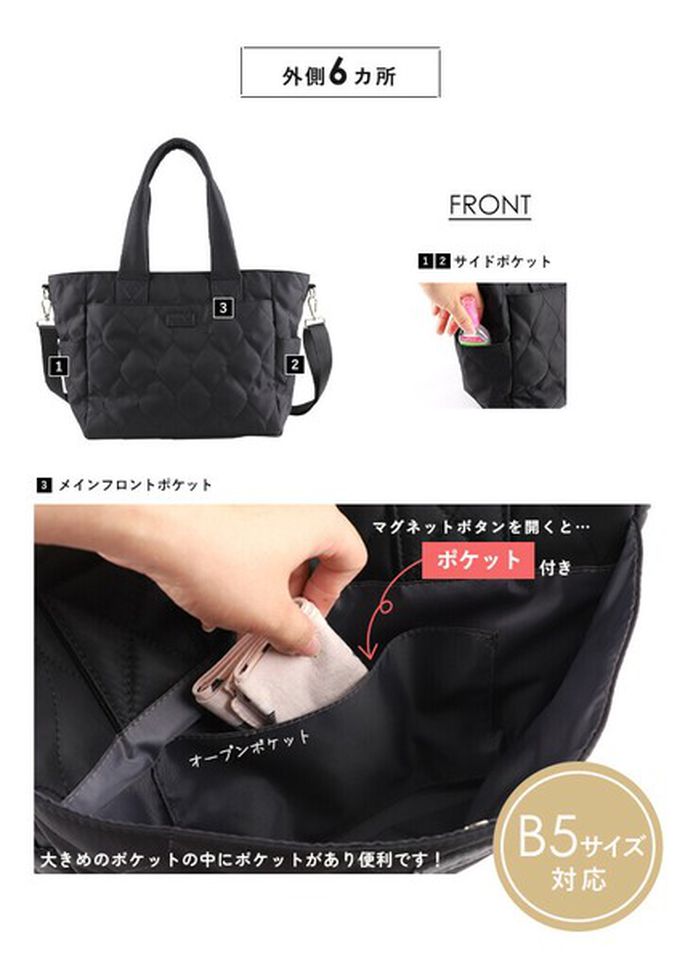 日本 LIZDAYS - 大容量12口袋絎縫防潑水媽媽包/側背包-卡其棕