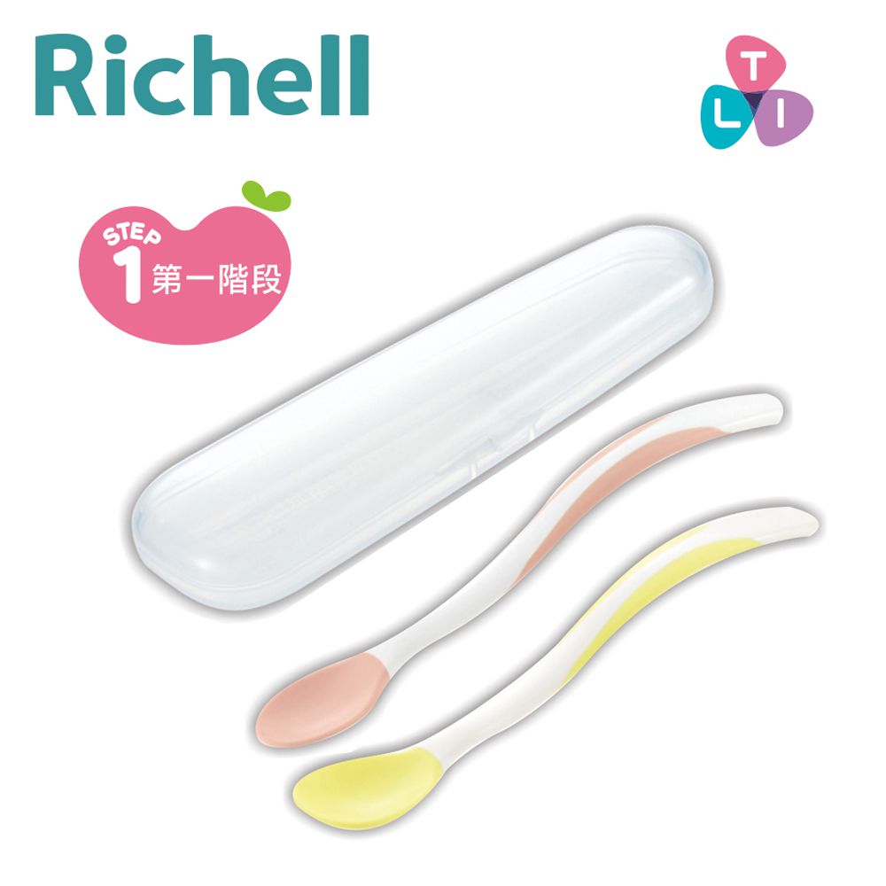 日本 Richell 利其爾 - TLI柔軟離乳食湯匙套裝(盒)-黃色/粉色-適用於5m以上(參考值)
