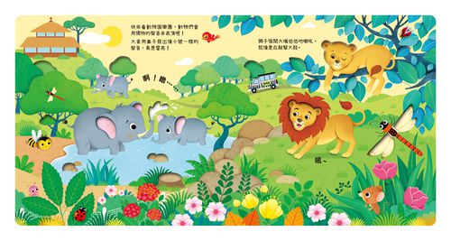 叮叮咚咚音樂會(動物園+花園樂園+Santa樂團)