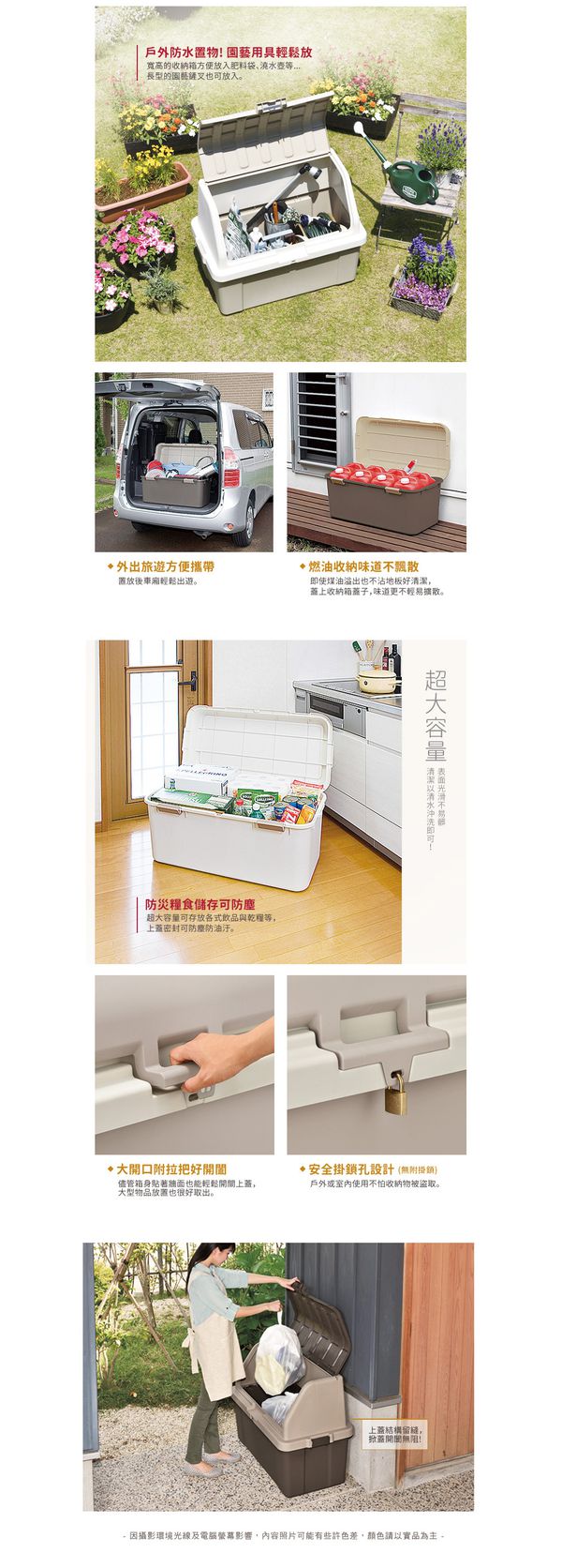 日本JEJ - 日本製戶外室內特大型玩具收納箱-102L(2入組)-白色-102L/2入