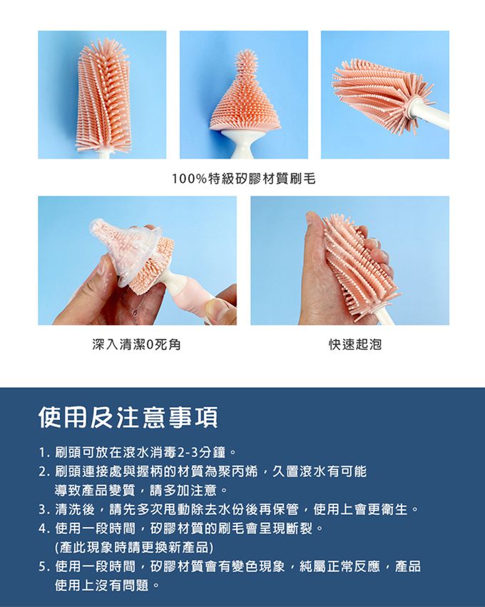 韓國 Perfection - 特級矽膠旋轉奶瓶刷組 2色可選 (特級鉑金矽膠)-粉色