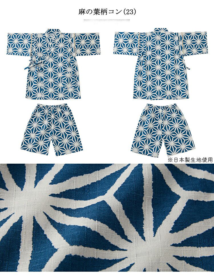 日本服飾代購 - 100%棉 夏日和風透氣甚平-矢絣紋-灰藍