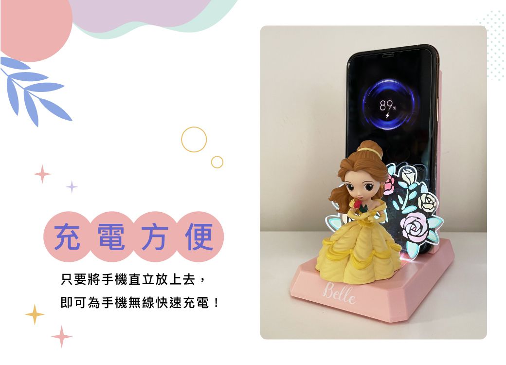 Hong Man - 迪士尼公主系列 小夜燈無線充電座-灰姑娘 (W80 x H140 xD105mm)