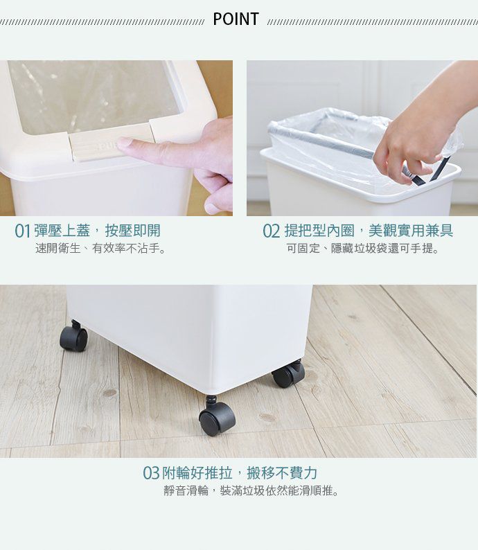 家窩 X sanko - 日本製諾亞按壓彈蓋式防臭垃圾桶(附輪) (30L)