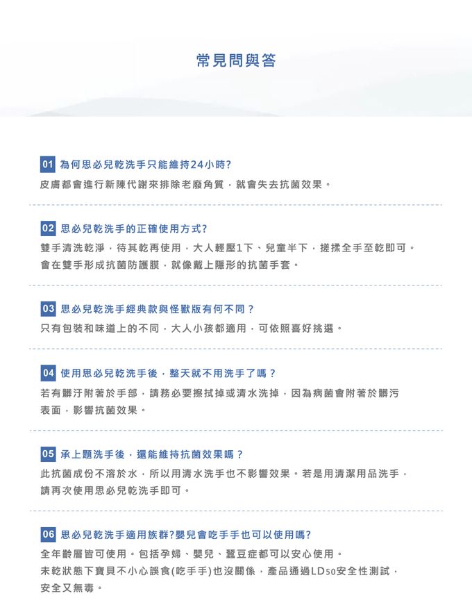 美國思必兒 Spear&Armour - 婆媳當家節目推薦三入組-長效乾洗手慕斯怪獸版-無香味-50ml*3