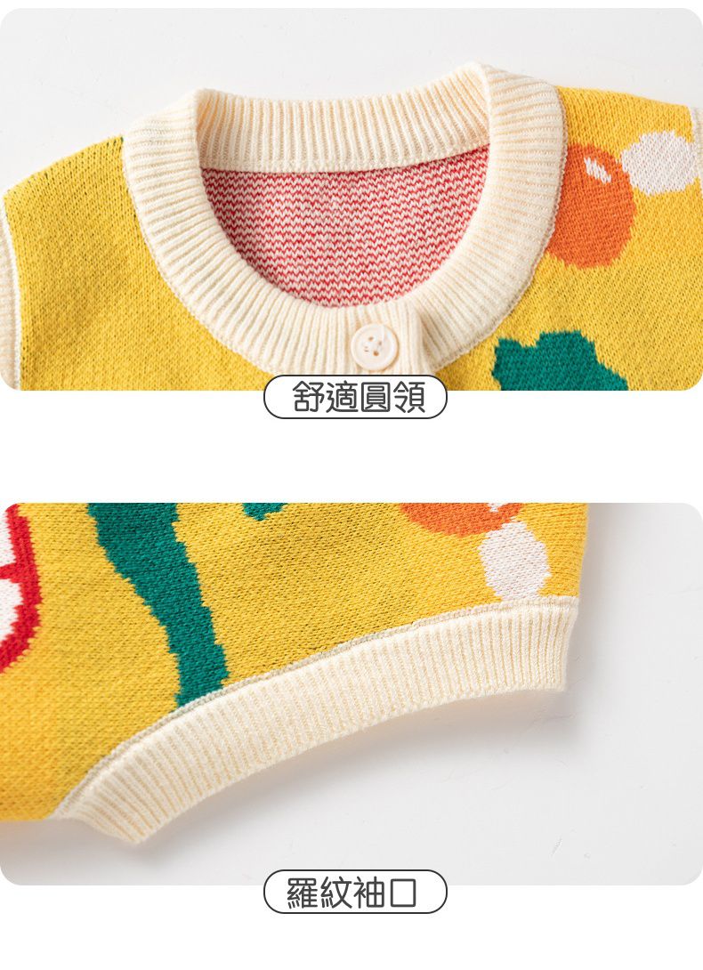 圓領百搭針織排釦背心-車車-杏色