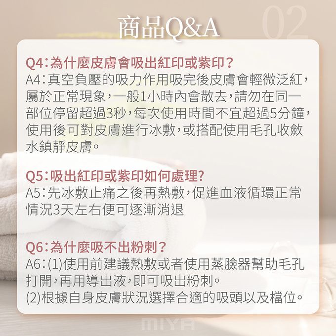 MIYA - 美肌日記 HD 極淨冷熱敷粉刺機-MY-WF120