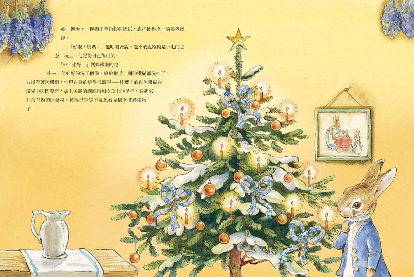 小兔彼得過聖誕─聖誕節倒數月曆