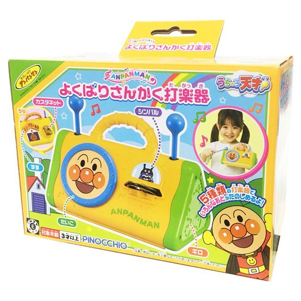 Pinocchio - 麵包超人-打擊樂器玩具