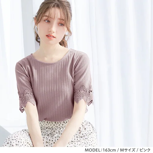 日本 BELLUNA - 蕾絲拼接袖直羅紋短袖上衣-淺灰