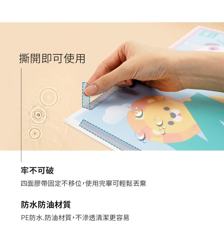 MOTHER-K - 小淘氣拋棄式餐桌墊-20入