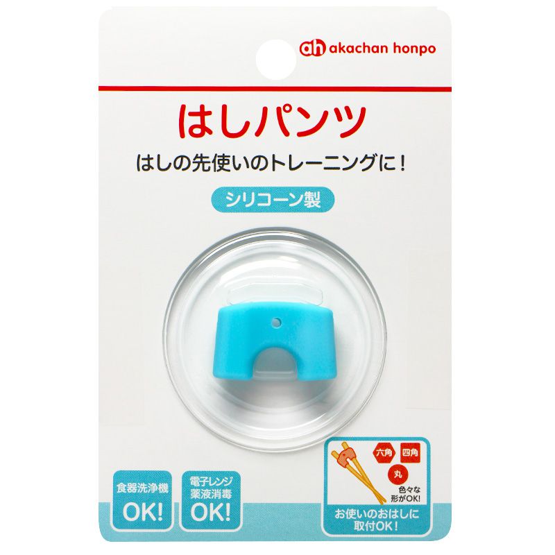 akachan honpo - 筷子輔助器-藍色