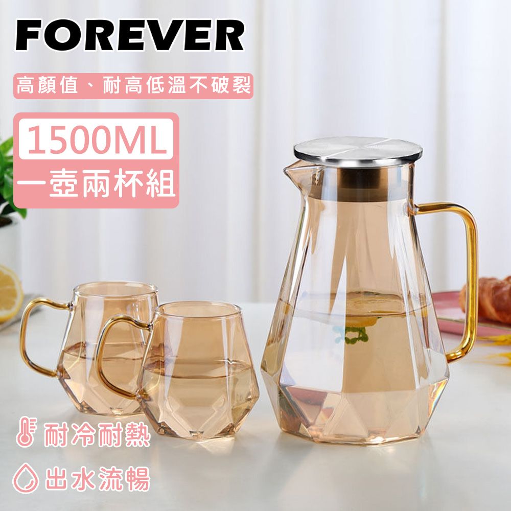 日本 FOREVER - 耐熱玻璃時尚鑽石紋玫瑰金不鏽鋼把手水壺1500ML附水杯2入組(一壺兩杯組）