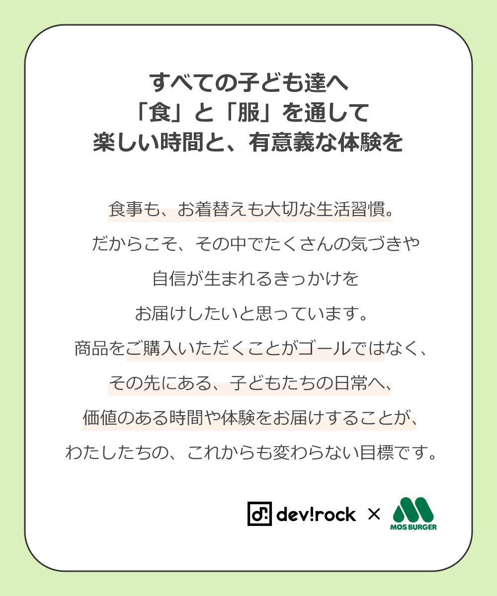日本 devirock - 聯名限定 抗污材質大口袋厚磅廚師褲-淺卡其