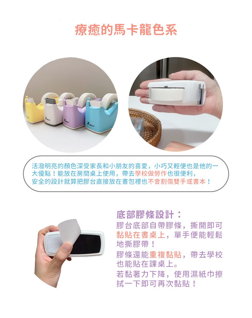 ZRIO - 韓國ZTR智能安心膠帶切割台-薰衣草紫-膠台*1+附贈膠帶*1