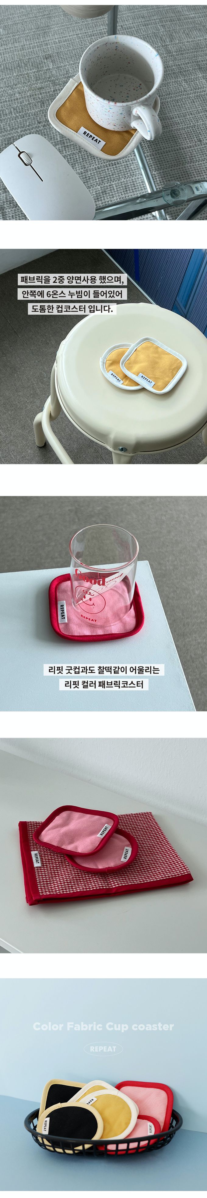 韓國 Repeat - 韓製簡約圖形杯墊/餐具墊-圓形-黑 (10x10cm)