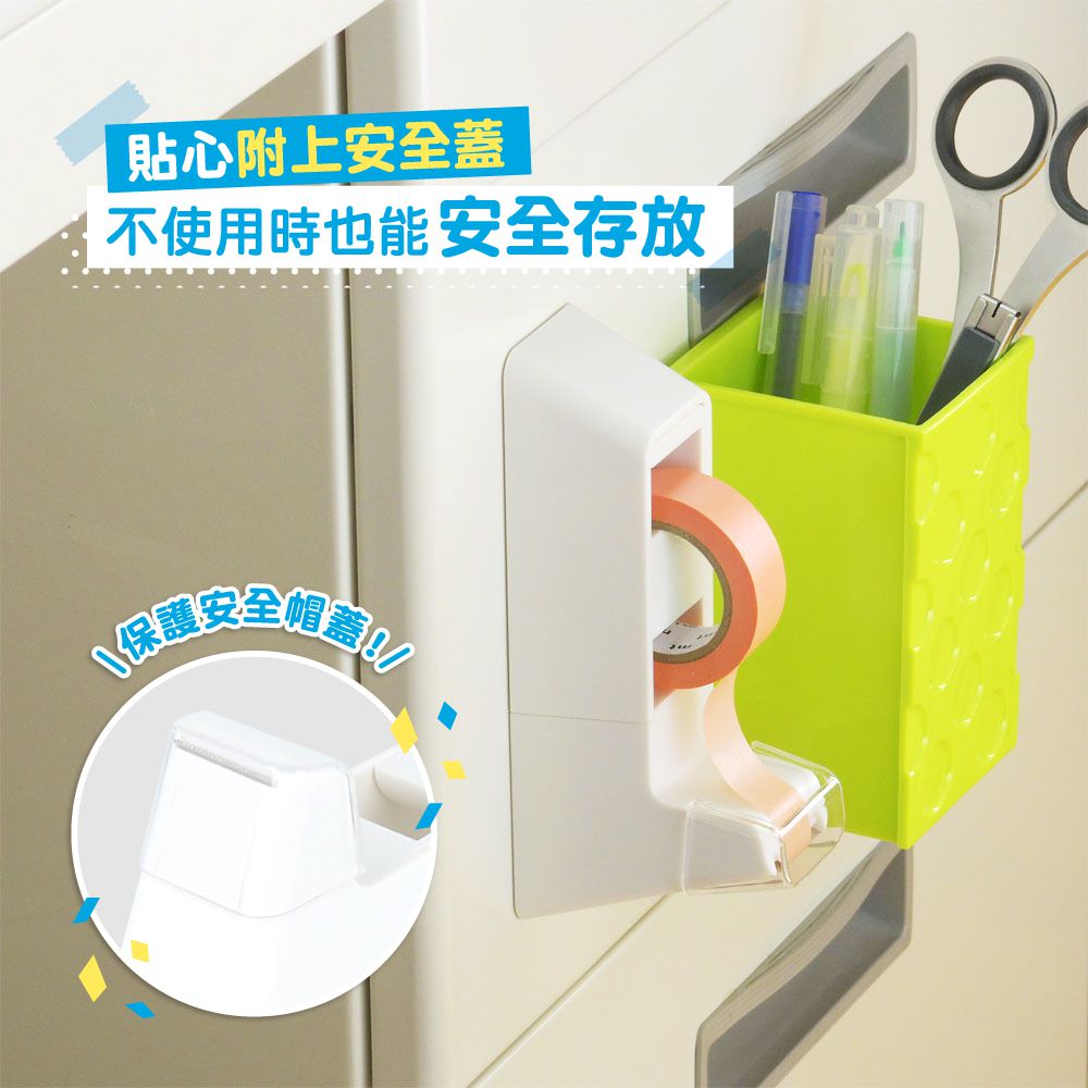 日本 SUN-STAR - LaCut 磁吸式紙膠帶切割台-黃