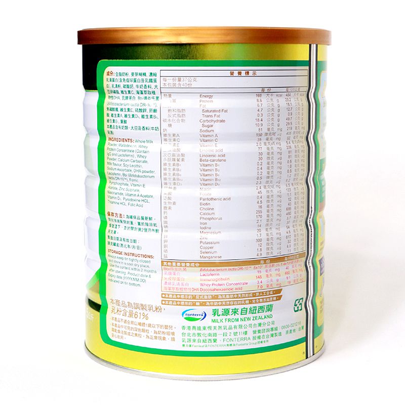 豐力富 - 豐力富金護幼兒成長奶粉-2罐-1.5kg/罐x2