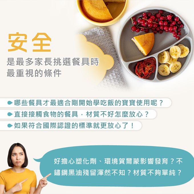 土耳其 minikoioi - 防滑矽膠餐盤-迷霧粉