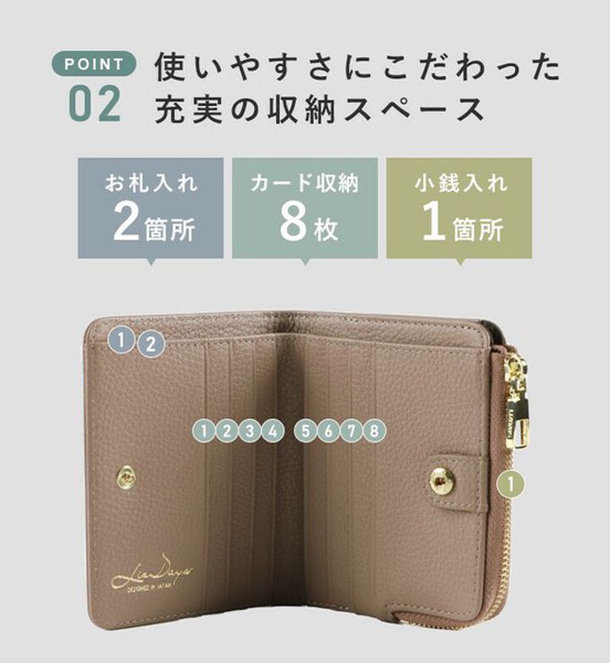 日本 LIZDAYS - 真皮輕量典雅實用短夾-防盜設計-黑