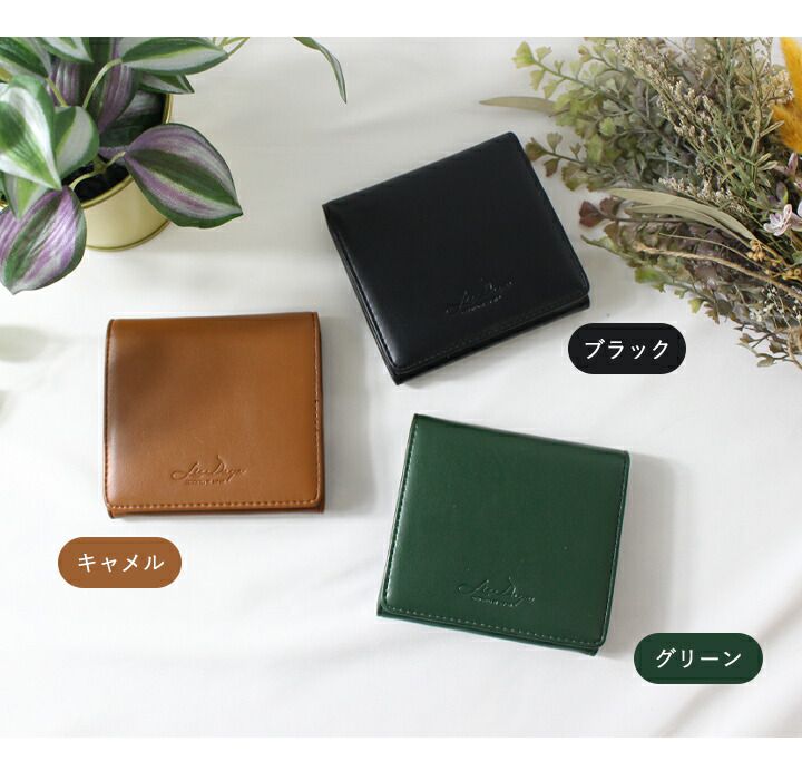 日本 LIZDAYS - 防盜設計 真皮輕便兩折短夾/錢包-LOGO壓紋-氣質米 (10.5x10x2cm)