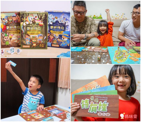 自然科學博物館授權【臺灣特有種】親子桌遊，認識台灣本土物種