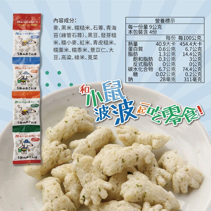 幼康 - 創建社-小鼠波波魷魚造型米果-9g*4包
