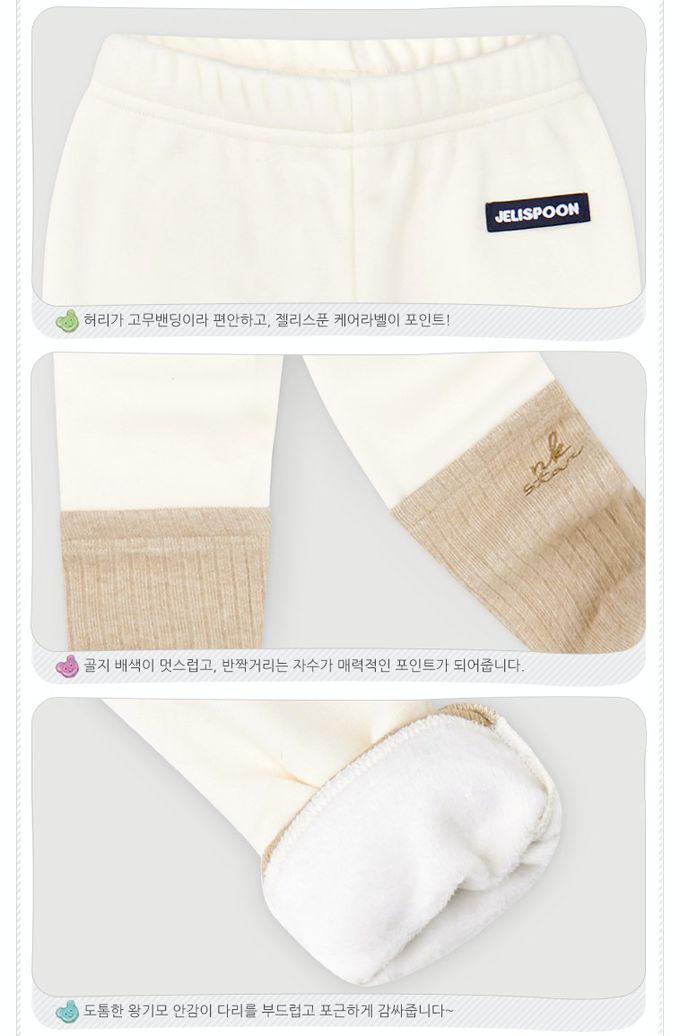 韓國 Jelispoon - 鬆緊腰內刷毛襪套造型內搭褲-象牙白