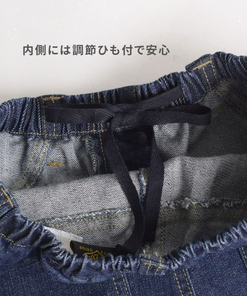 日本 zootie - 顯瘦美腿 個性彈性丹寧牛仔褲-水洗淺藍