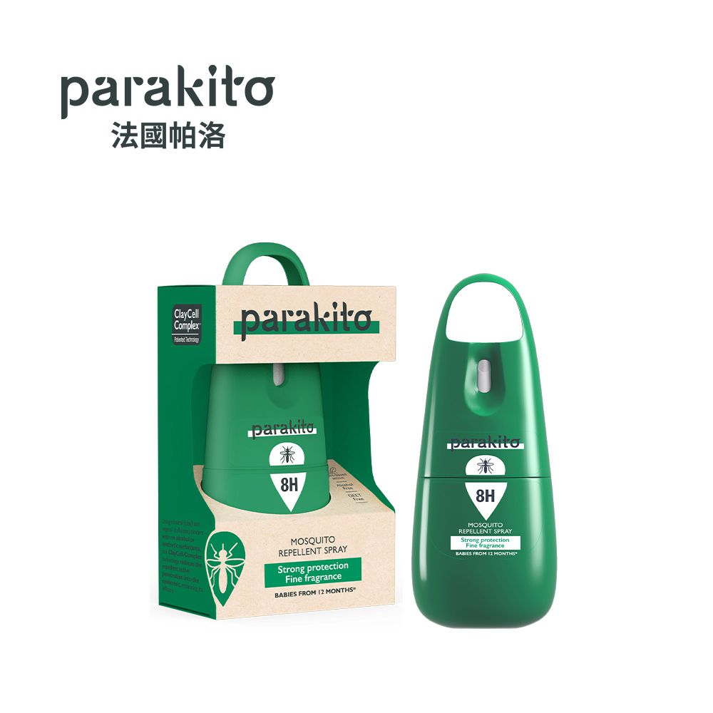 【經典款】 8H天然植萃長效防蚊噴霧-75ml