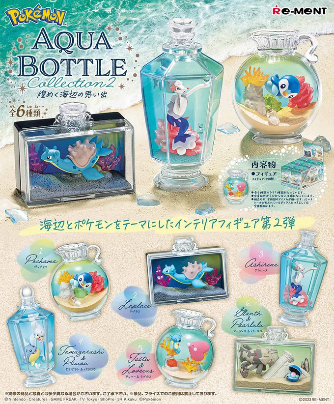 RE-MENT - 寶可夢系列 AQUA BOTTLE2～閃耀海邊的回憶～ 整組6種