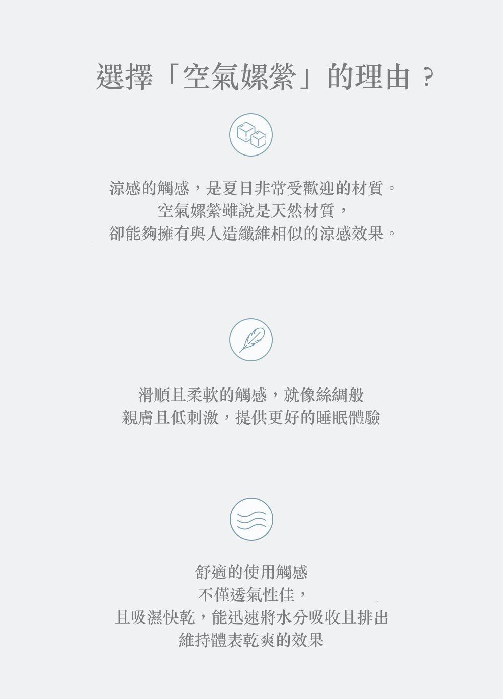 韓國 Maatila - 涼感嫘縈夏季被-薄荷綠