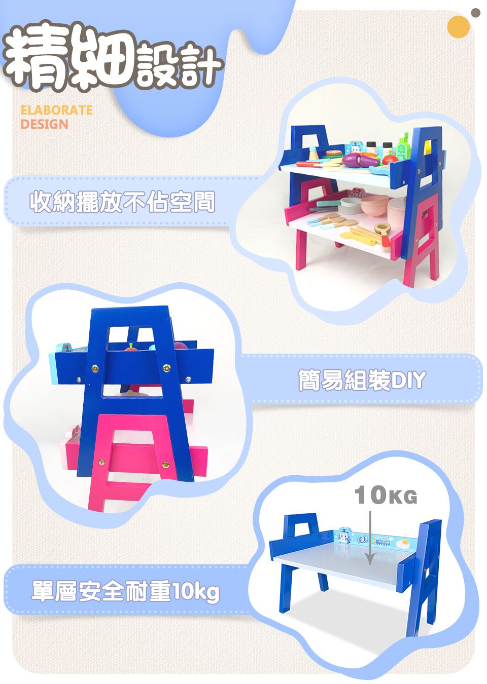 Kikimmy - 救援小英雄木製疊疊架(2入/組)-4.6kg