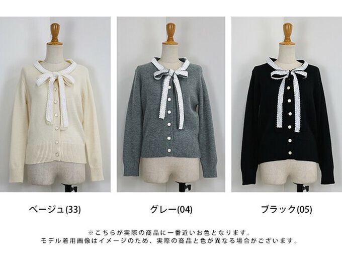 日本 BLUE EAST - 少女爛漫蕾絲蝴蝶結開襟衫-灰