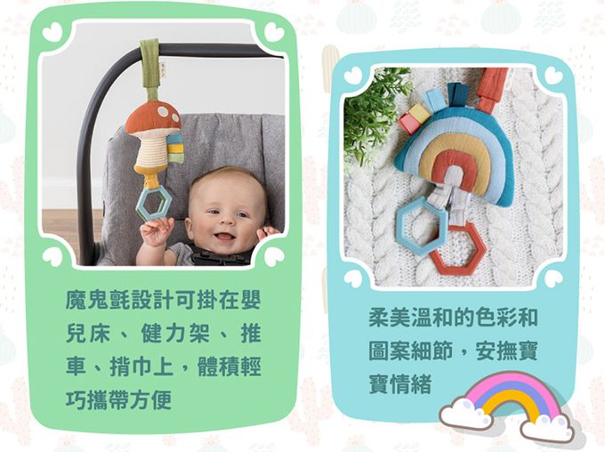 美國Itzy Ritzy - 柔棉迷你搖鈴玩偶-森林蘑菇 (8 x 4 x 27.5 cm)